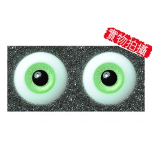 【代购】英眼 P/W系列(D400) Light Mint