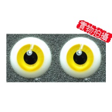 【代购】英眼 STD系列(D24) Light Egg