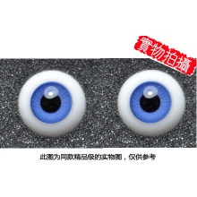 【现货】Kanis德眼 14MM 普通级 Googly系列 Blue GZ1450