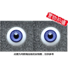 【现货】Kanis德眼 16MM 普通级 Paperweight系列 Dark Blue BZ1653