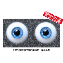 【现货】Kanis德眼 16MM 普通级 Paperweight系列 Turquoise BZ1630