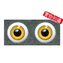 【现货】英眼 14mm STD系列 Light Puppy