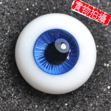 【现货】ED眼 12MM Milky系 MK44