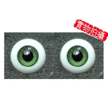 【现货】英眼 18mm P/W系列 Dark Green