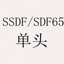 【代购】Luts ssdf/sdf/sdf65 单头