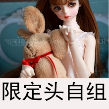 【代购】Luts kdf45女 限定头自组四分